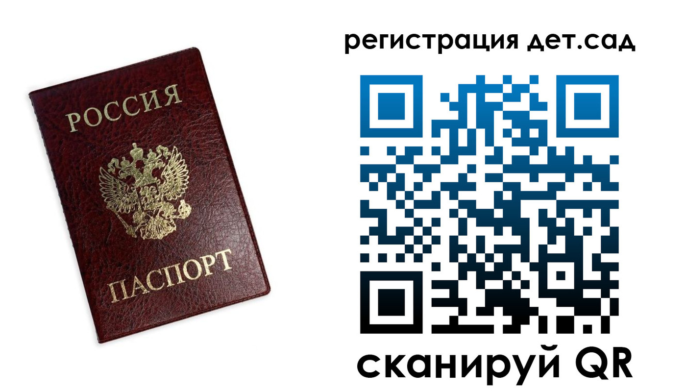 временная регистрация в квартире в Сясьстрое